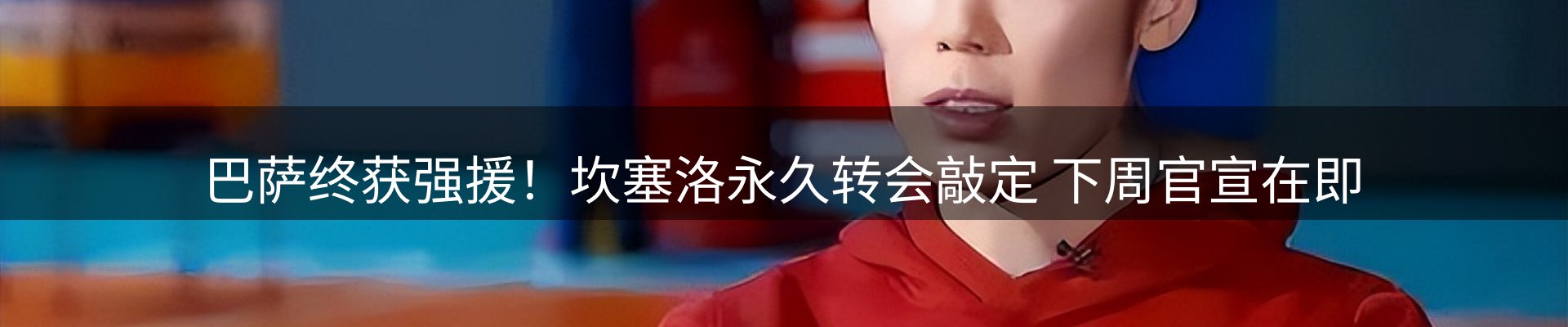 新闻中心