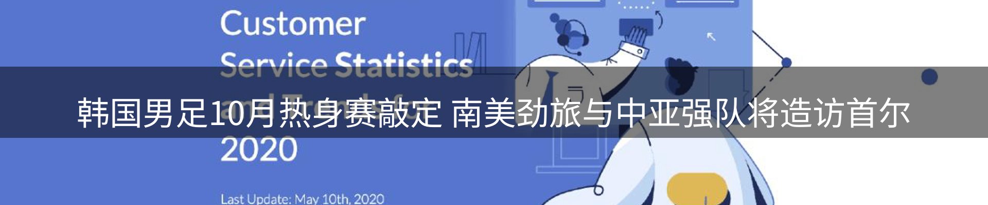新闻中心